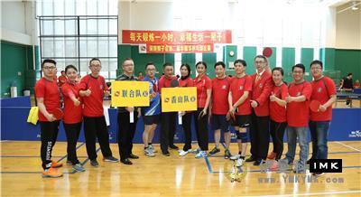 Gathered to celebrate the opening ceremony of the table Tennis arena, the opening ceremony of the second Chinese Lion Festival of Shenzhen Lions Club and the table tennis tournament was held successfully news 图10张
